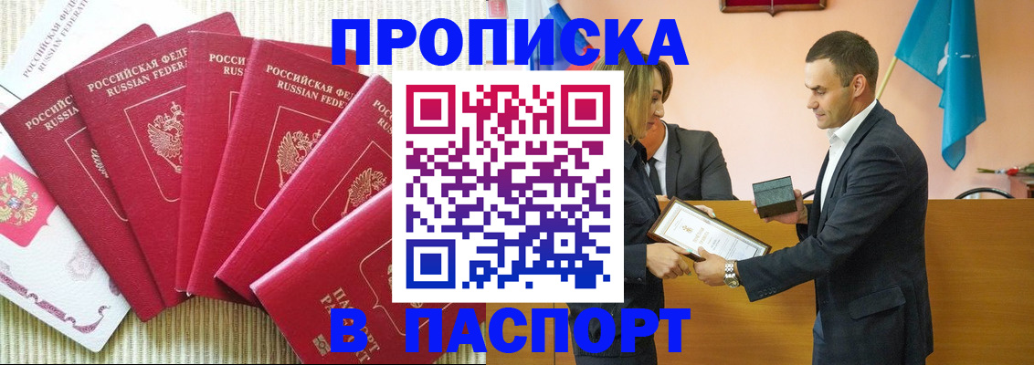 регистрация для школы в Судогде