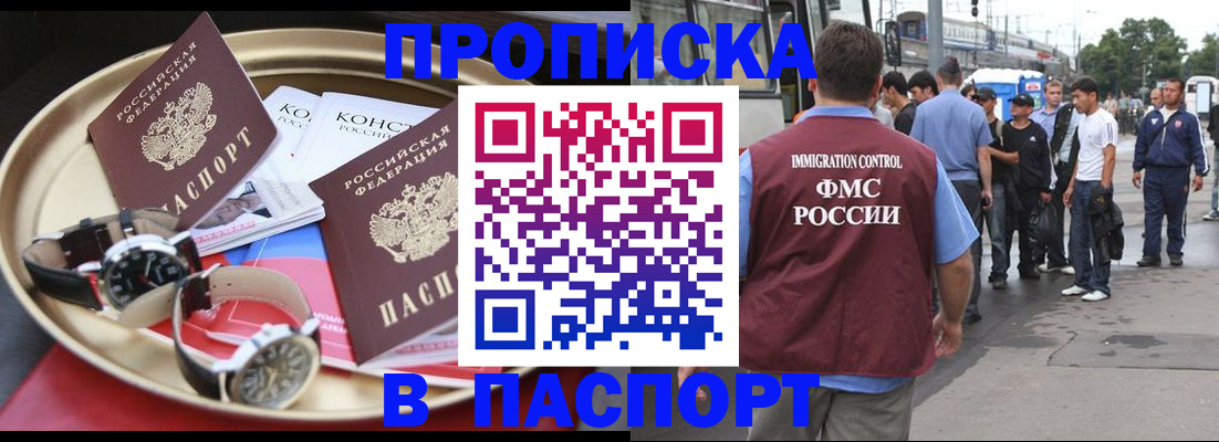 где прописаться в Судогде